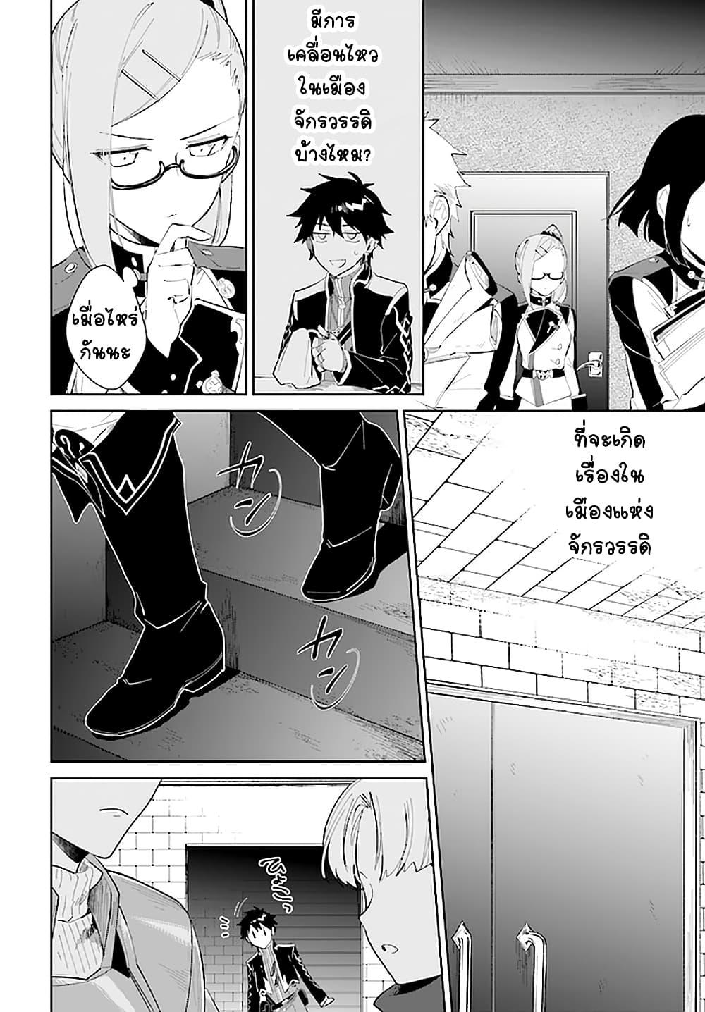 Manga-lc-com อ่านมังงะ อ่านการ์ตูน ออนไลน์ ฟรี Nageki no Bourei wa Intai Shitai – Saijiyaku Hanta ni Yoru Saikiyou Patei Ikusei Jutsu ตอนที่ 1 2 3 4 5 6 7 8 9 10 11 12 13 14 ฟรี ไม่มีโฆษณา Manga-lc - อ่าน มังงะ อ่าน การ์ตูน ออนไลน์ อ่านมังงะ ฟรี