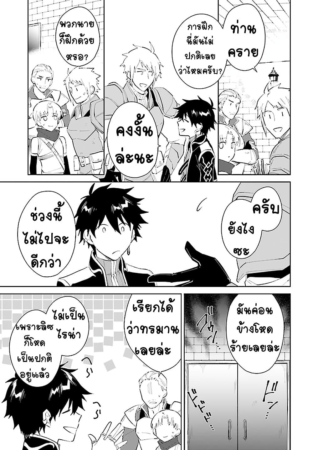 Manga-lc-com อ่านมังงะ อ่านการ์ตูน ออนไลน์ ฟรี Nageki no Bourei wa Intai Shitai – Saijiyaku Hanta ni Yoru Saikiyou Patei Ikusei Jutsu ตอนที่ 1 2 3 4 5 6 7 8 9 10 11 12 13 14 ฟรี ไม่มีโฆษณา Manga-lc - อ่าน มังงะ อ่าน การ์ตูน ออนไลน์ อ่านมังงะ ฟรี