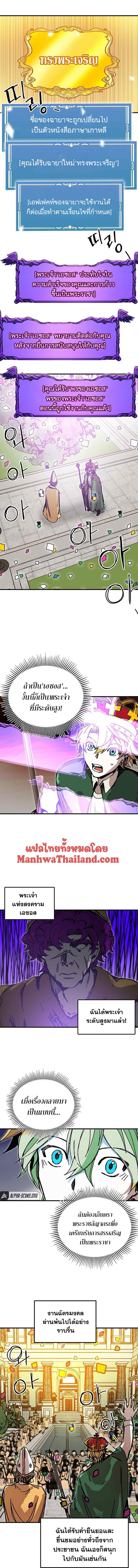 Manga-lc-com อ่านมังงะ อ่านการ์ตูน ออนไลน์ ฟรี Solo Bug Player ตอนที่ 1 2 3 4 5 6 7 8 9 10 11 12 13 14 ฟรี ไม่มีโฆษณา Manga-lc - อ่าน มังงะ อ่าน การ์ตูน ออนไลน์ อ่านมังงะ ฟรี