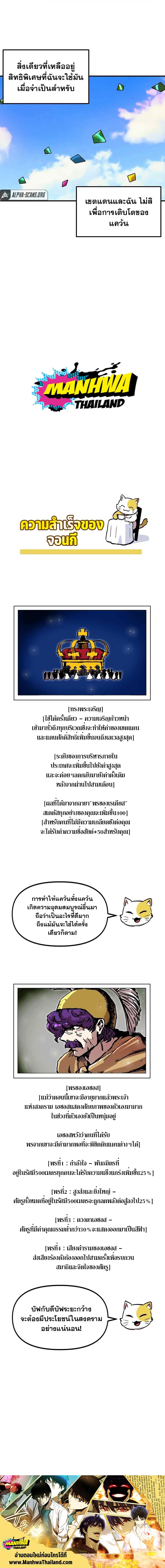 Manga-lc-com อ่านมังงะ อ่านการ์ตูน ออนไลน์ ฟรี Solo Bug Player ตอนที่ 1 2 3 4 5 6 7 8 9 10 11 12 13 14 ฟรี ไม่มีโฆษณา Manga-lc - อ่าน มังงะ อ่าน การ์ตูน ออนไลน์ อ่านมังงะ ฟรี