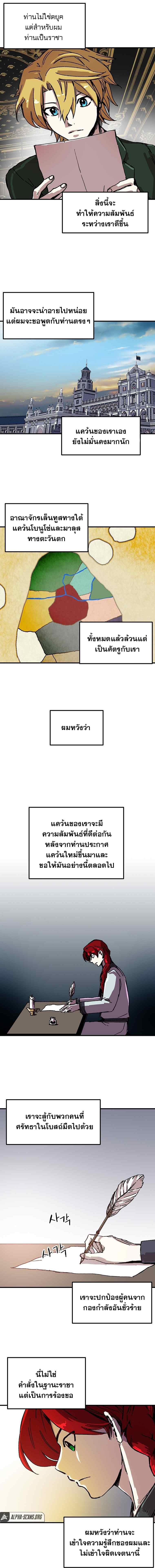 Manga-lc-com อ่านมังงะ อ่านการ์ตูน ออนไลน์ ฟรี Solo Bug Player ตอนที่ 1 2 3 4 5 6 7 8 9 10 11 12 13 14 ฟรี ไม่มีโฆษณา Manga-lc - อ่าน มังงะ อ่าน การ์ตูน ออนไลน์ อ่านมังงะ ฟรี