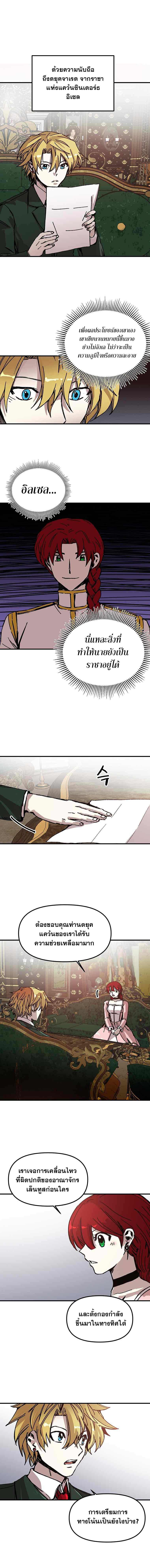 Manga-lc-com อ่านมังงะ อ่านการ์ตูน ออนไลน์ ฟรี Solo Bug Player ตอนที่ 1 2 3 4 5 6 7 8 9 10 11 12 13 14 ฟรี ไม่มีโฆษณา Manga-lc - อ่าน มังงะ อ่าน การ์ตูน ออนไลน์ อ่านมังงะ ฟรี