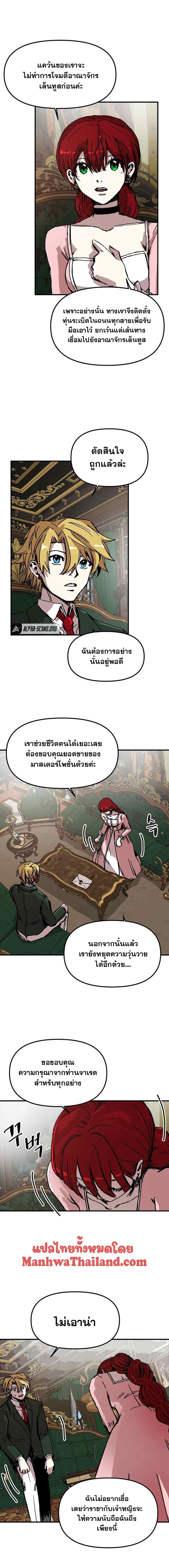 Manga-lc-com อ่านมังงะ อ่านการ์ตูน ออนไลน์ ฟรี Solo Bug Player ตอนที่ 1 2 3 4 5 6 7 8 9 10 11 12 13 14 ฟรี ไม่มีโฆษณา Manga-lc - อ่าน มังงะ อ่าน การ์ตูน ออนไลน์ อ่านมังงะ ฟรี