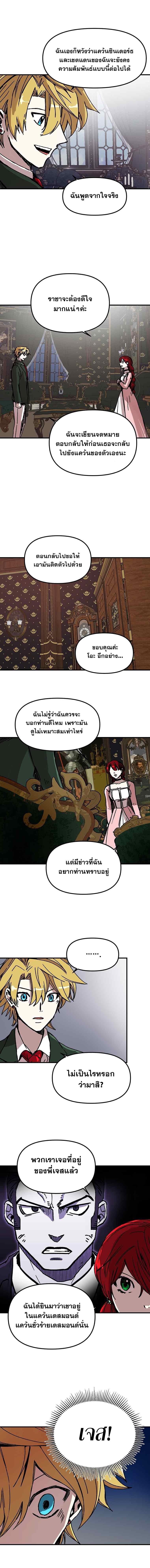 Manga-lc-com อ่านมังงะ อ่านการ์ตูน ออนไลน์ ฟรี Solo Bug Player ตอนที่ 1 2 3 4 5 6 7 8 9 10 11 12 13 14 ฟรี ไม่มีโฆษณา Manga-lc - อ่าน มังงะ อ่าน การ์ตูน ออนไลน์ อ่านมังงะ ฟรี