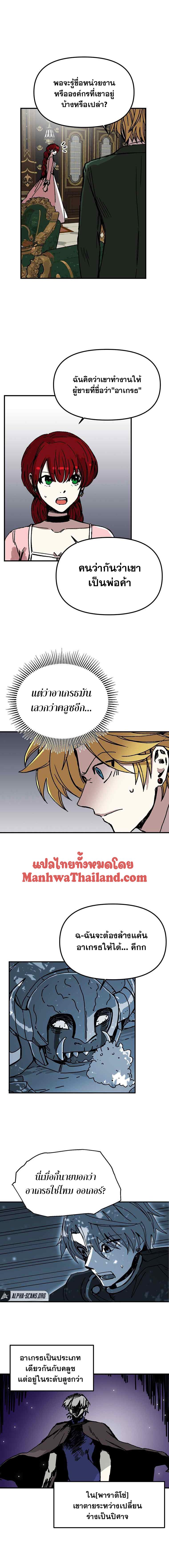 Manga-lc-com อ่านมังงะ อ่านการ์ตูน ออนไลน์ ฟรี Solo Bug Player ตอนที่ 1 2 3 4 5 6 7 8 9 10 11 12 13 14 ฟรี ไม่มีโฆษณา Manga-lc - อ่าน มังงะ อ่าน การ์ตูน ออนไลน์ อ่านมังงะ ฟรี