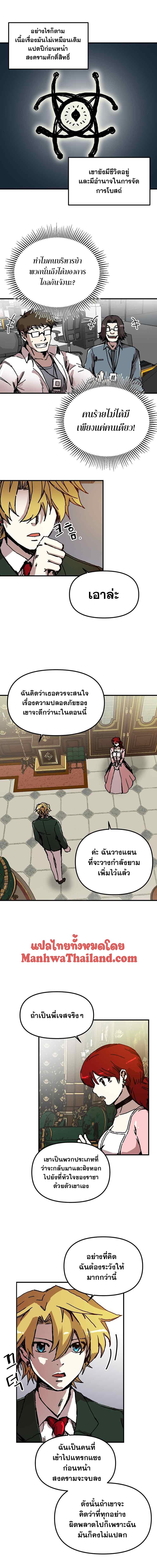 Manga-lc-com อ่านมังงะ อ่านการ์ตูน ออนไลน์ ฟรี Solo Bug Player ตอนที่ 1 2 3 4 5 6 7 8 9 10 11 12 13 14 ฟรี ไม่มีโฆษณา Manga-lc - อ่าน มังงะ อ่าน การ์ตูน ออนไลน์ อ่านมังงะ ฟรี
