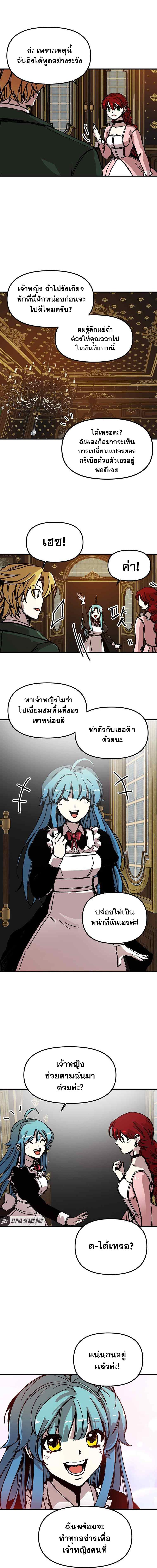 Manga-lc-com อ่านมังงะ อ่านการ์ตูน ออนไลน์ ฟรี Solo Bug Player ตอนที่ 1 2 3 4 5 6 7 8 9 10 11 12 13 14 ฟรี ไม่มีโฆษณา Manga-lc - อ่าน มังงะ อ่าน การ์ตูน ออนไลน์ อ่านมังงะ ฟรี