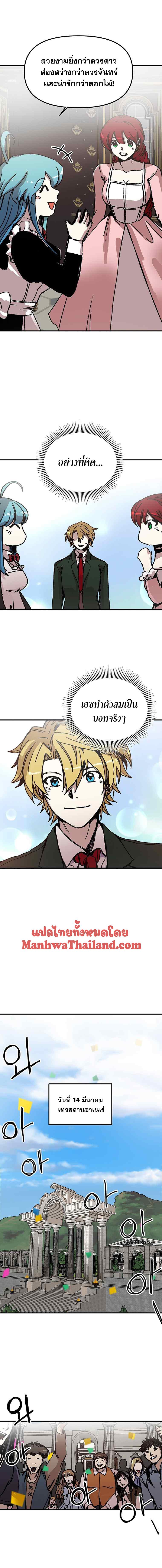 Manga-lc-com อ่านมังงะ อ่านการ์ตูน ออนไลน์ ฟรี Solo Bug Player ตอนที่ 1 2 3 4 5 6 7 8 9 10 11 12 13 14 ฟรี ไม่มีโฆษณา Manga-lc - อ่าน มังงะ อ่าน การ์ตูน ออนไลน์ อ่านมังงะ ฟรี