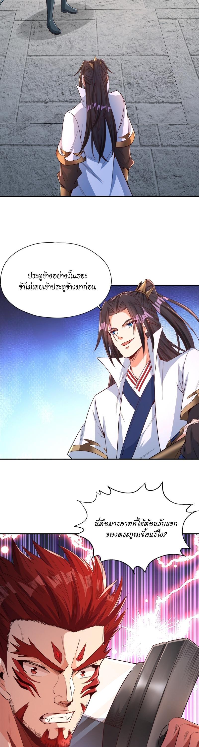 Manga-lc-com อ่านมังงะ อ่านการ์ตูน ออนไลน์ ฟรี The Time of Rebirth ตอนที่ 1 2 3 4 5 6 7 8 9 10 11 12 13 14 ฟรี ไม่มีโฆษณา Manga-lc - อ่าน มังงะ อ่าน การ์ตูน ออนไลน์ อ่านมังงะ ฟรี