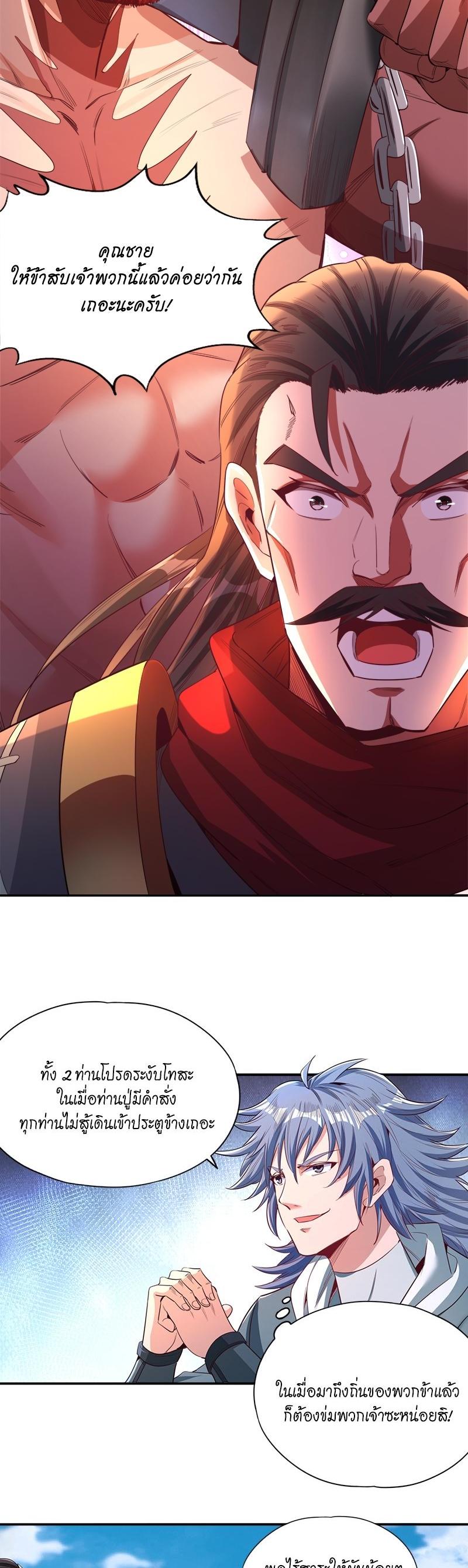 Manga-lc-com อ่านมังงะ อ่านการ์ตูน ออนไลน์ ฟรี The Time of Rebirth ตอนที่ 1 2 3 4 5 6 7 8 9 10 11 12 13 14 ฟรี ไม่มีโฆษณา Manga-lc - อ่าน มังงะ อ่าน การ์ตูน ออนไลน์ อ่านมังงะ ฟรี