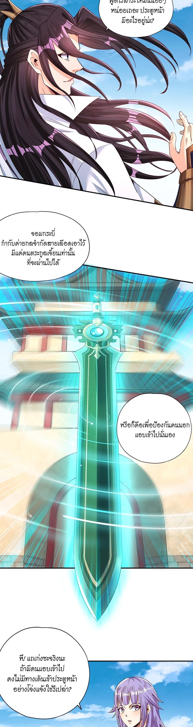 Manga-lc-com อ่านมังงะ อ่านการ์ตูน ออนไลน์ ฟรี The Time of Rebirth ตอนที่ 1 2 3 4 5 6 7 8 9 10 11 12 13 14 ฟรี ไม่มีโฆษณา Manga-lc - อ่าน มังงะ อ่าน การ์ตูน ออนไลน์ อ่านมังงะ ฟรี