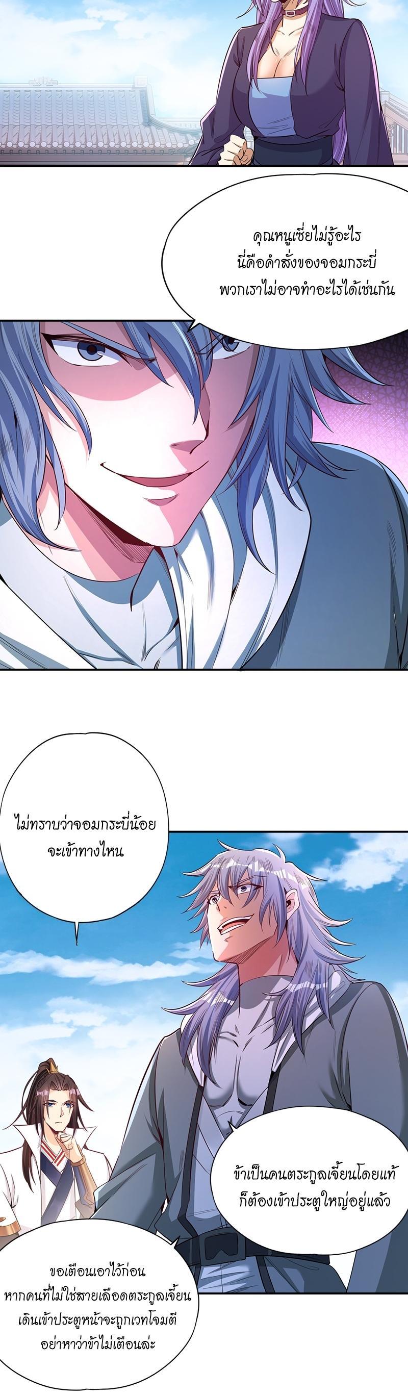 Manga-lc-com อ่านมังงะ อ่านการ์ตูน ออนไลน์ ฟรี The Time of Rebirth ตอนที่ 1 2 3 4 5 6 7 8 9 10 11 12 13 14 ฟรี ไม่มีโฆษณา Manga-lc - อ่าน มังงะ อ่าน การ์ตูน ออนไลน์ อ่านมังงะ ฟรี