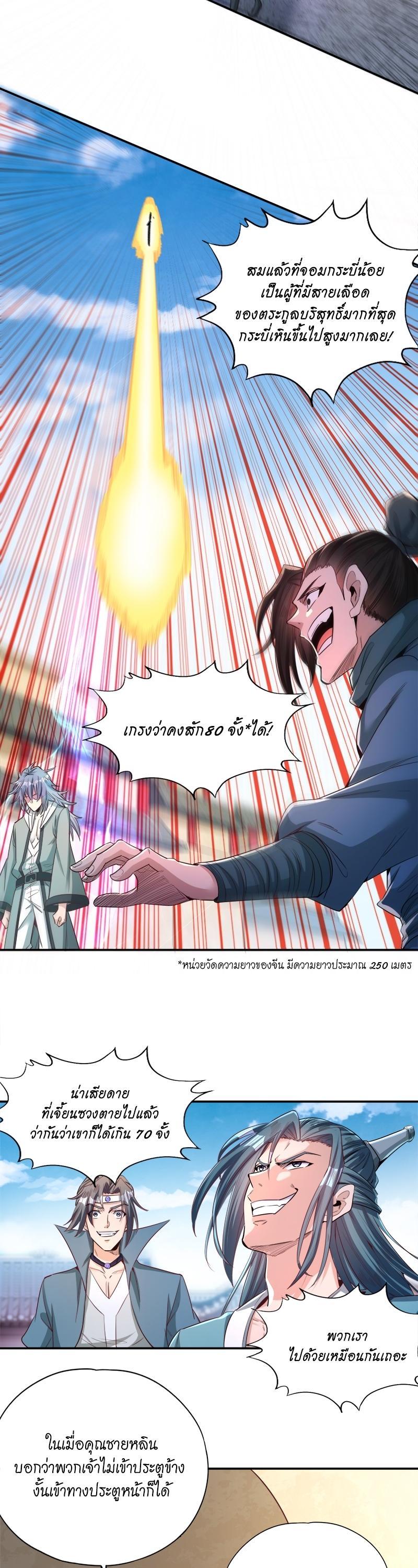 Manga-lc-com อ่านมังงะ อ่านการ์ตูน ออนไลน์ ฟรี The Time of Rebirth ตอนที่ 1 2 3 4 5 6 7 8 9 10 11 12 13 14 ฟรี ไม่มีโฆษณา Manga-lc - อ่าน มังงะ อ่าน การ์ตูน ออนไลน์ อ่านมังงะ ฟรี