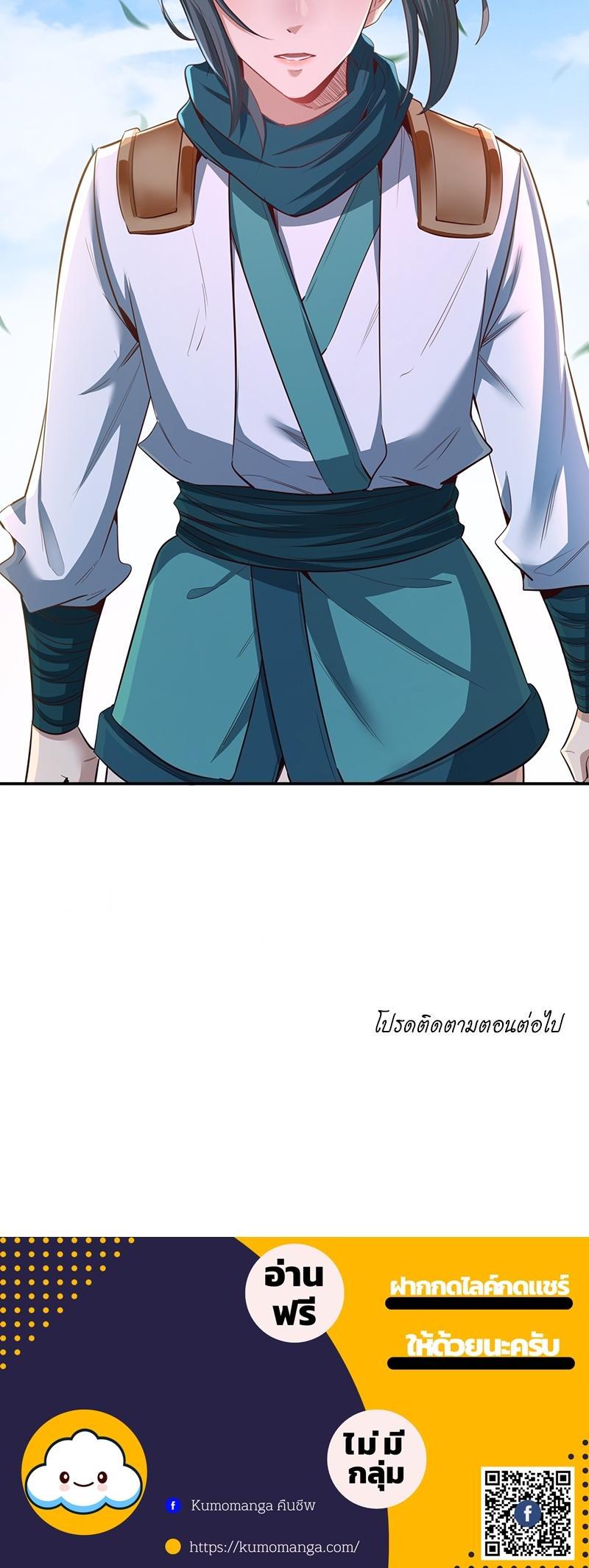 Manga-lc-com อ่านมังงะ อ่านการ์ตูน ออนไลน์ ฟรี The Time of Rebirth ตอนที่ 1 2 3 4 5 6 7 8 9 10 11 12 13 14 ฟรี ไม่มีโฆษณา Manga-lc - อ่าน มังงะ อ่าน การ์ตูน ออนไลน์ อ่านมังงะ ฟรี