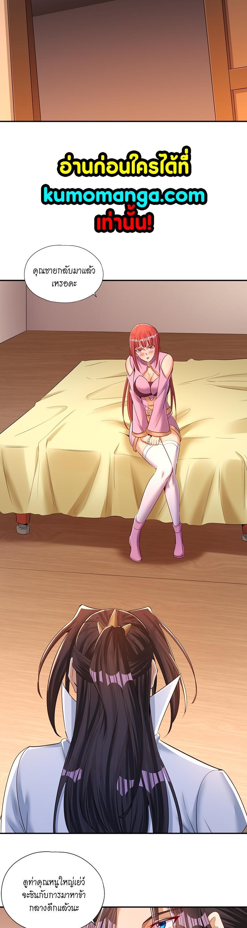 Manga-lc-com อ่านมังงะ อ่านการ์ตูน ออนไลน์ ฟรี The Time of Rebirth ตอนที่ 1 2 3 4 5 6 7 8 9 10 11 12 13 14 ฟรี ไม่มีโฆษณา Manga-lc - อ่าน มังงะ อ่าน การ์ตูน ออนไลน์ อ่านมังงะ ฟรี