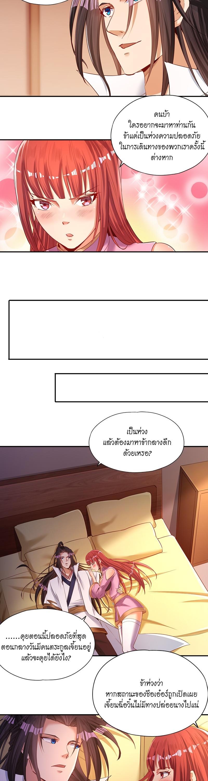 Manga-lc-com อ่านมังงะ อ่านการ์ตูน ออนไลน์ ฟรี The Time of Rebirth ตอนที่ 1 2 3 4 5 6 7 8 9 10 11 12 13 14 ฟรี ไม่มีโฆษณา Manga-lc - อ่าน มังงะ อ่าน การ์ตูน ออนไลน์ อ่านมังงะ ฟรี