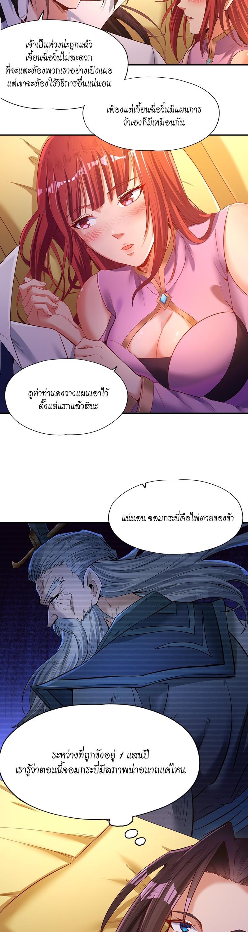 Manga-lc-com อ่านมังงะ อ่านการ์ตูน ออนไลน์ ฟรี The Time of Rebirth ตอนที่ 1 2 3 4 5 6 7 8 9 10 11 12 13 14 ฟรี ไม่มีโฆษณา Manga-lc - อ่าน มังงะ อ่าน การ์ตูน ออนไลน์ อ่านมังงะ ฟรี