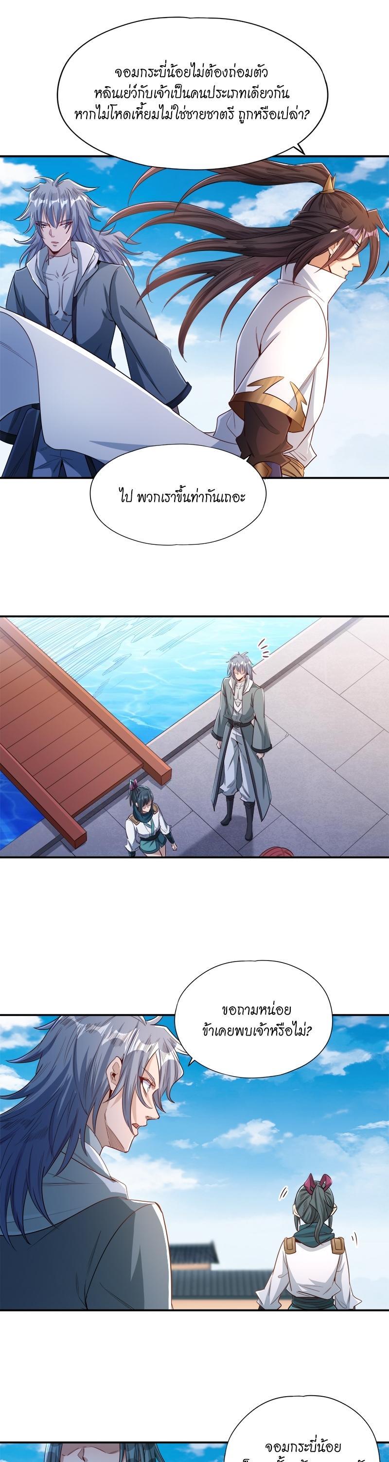 Manga-lc-com อ่านมังงะ อ่านการ์ตูน ออนไลน์ ฟรี The Time of Rebirth ตอนที่ 1 2 3 4 5 6 7 8 9 10 11 12 13 14 ฟรี ไม่มีโฆษณา Manga-lc - อ่าน มังงะ อ่าน การ์ตูน ออนไลน์ อ่านมังงะ ฟรี