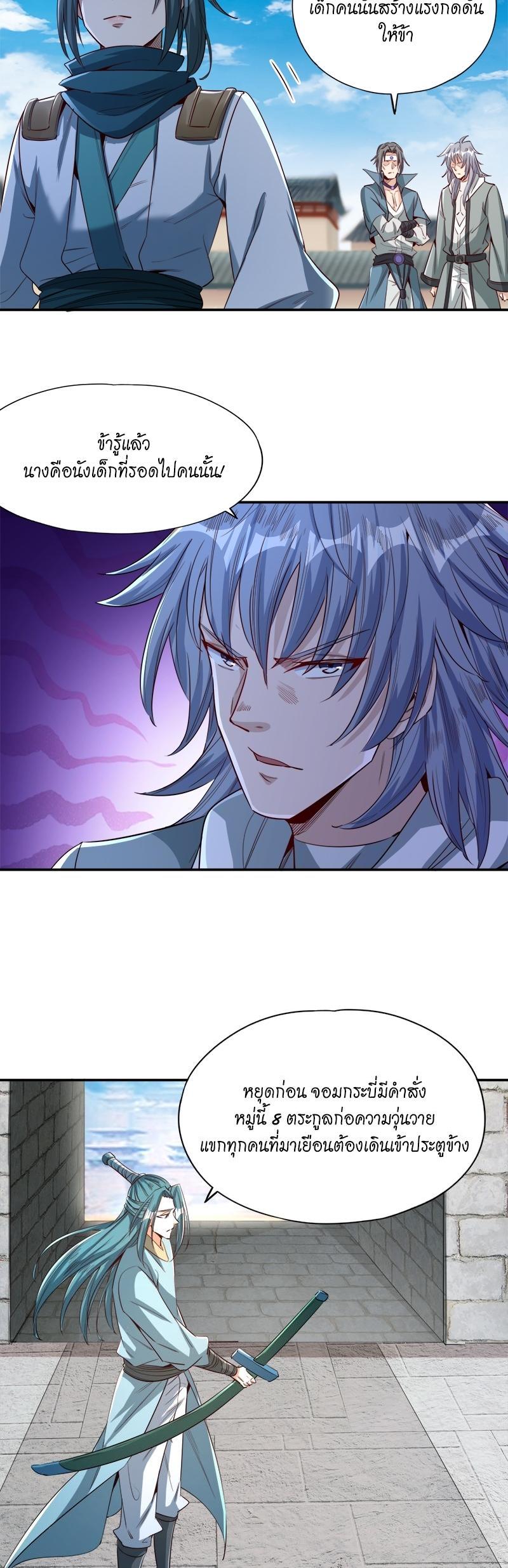 Manga-lc-com อ่านมังงะ อ่านการ์ตูน ออนไลน์ ฟรี The Time of Rebirth ตอนที่ 1 2 3 4 5 6 7 8 9 10 11 12 13 14 ฟรี ไม่มีโฆษณา Manga-lc - อ่าน มังงะ อ่าน การ์ตูน ออนไลน์ อ่านมังงะ ฟรี