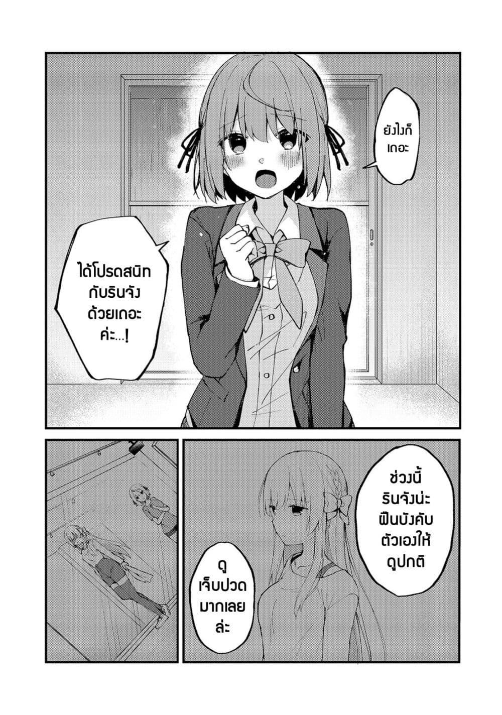 Manga-lc-com อ่านมังงะ อ่านการ์ตูน ออนไลน์ ฟรี Netoge no Yome ga Ninki Idol datta ken ~Cool-kei no kanojo wa genjitsu demo yome no tsumori de iru~ ตอนที่ 1 2 3 4 5 6 7 8 9 10 11 12 13 14 ฟรี ไม่มีโฆษณา Manga-lc - อ่าน มังงะ อ่าน การ์ตูน ออนไลน์ อ่านมังงะ ฟรี
