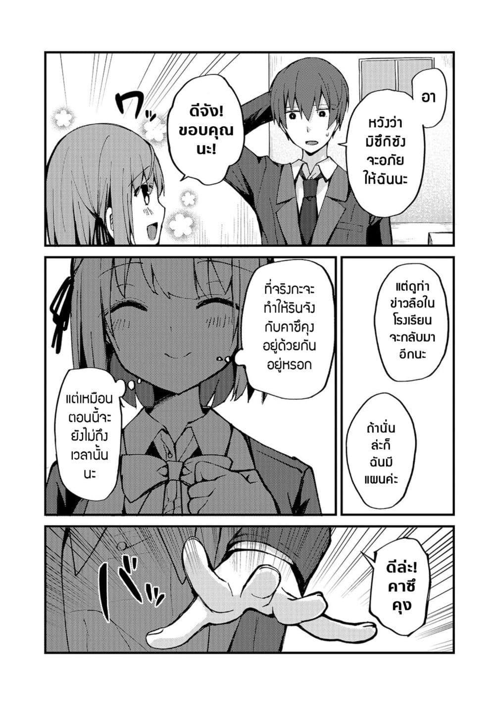Manga-lc-com อ่านมังงะ อ่านการ์ตูน ออนไลน์ ฟรี Netoge no Yome ga Ninki Idol datta ken ~Cool-kei no kanojo wa genjitsu demo yome no tsumori de iru~ ตอนที่ 1 2 3 4 5 6 7 8 9 10 11 12 13 14 ฟรี ไม่มีโฆษณา Manga-lc - อ่าน มังงะ อ่าน การ์ตูน ออนไลน์ อ่านมังงะ ฟรี