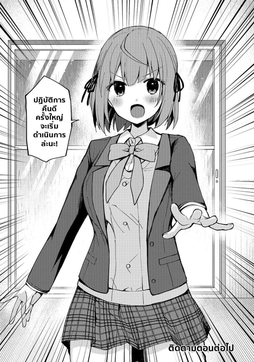Manga-lc-com อ่านมังงะ อ่านการ์ตูน ออนไลน์ ฟรี Netoge no Yome ga Ninki Idol datta ken ~Cool-kei no kanojo wa genjitsu demo yome no tsumori de iru~ ตอนที่ 1 2 3 4 5 6 7 8 9 10 11 12 13 14 ฟรี ไม่มีโฆษณา Manga-lc - อ่าน มังงะ อ่าน การ์ตูน ออนไลน์ อ่านมังงะ ฟรี