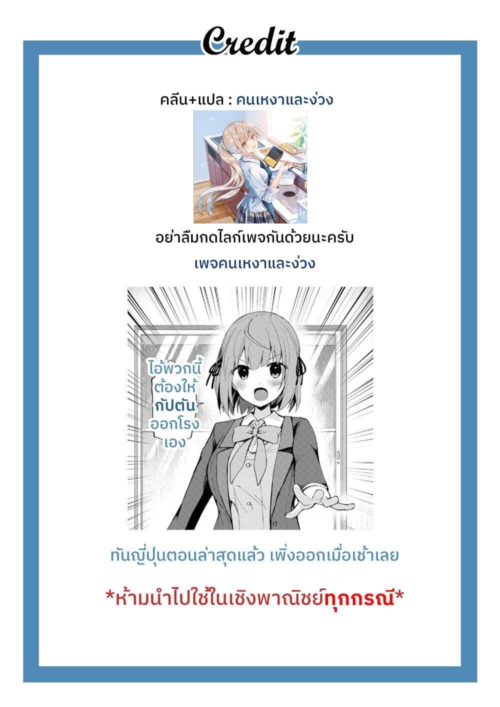 Manga-lc-com อ่านมังงะ อ่านการ์ตูน ออนไลน์ ฟรี Netoge no Yome ga Ninki Idol datta ken ~Cool-kei no kanojo wa genjitsu demo yome no tsumori de iru~ ตอนที่ 1 2 3 4 5 6 7 8 9 10 11 12 13 14 ฟรี ไม่มีโฆษณา Manga-lc - อ่าน มังงะ อ่าน การ์ตูน ออนไลน์ อ่านมังงะ ฟรี
