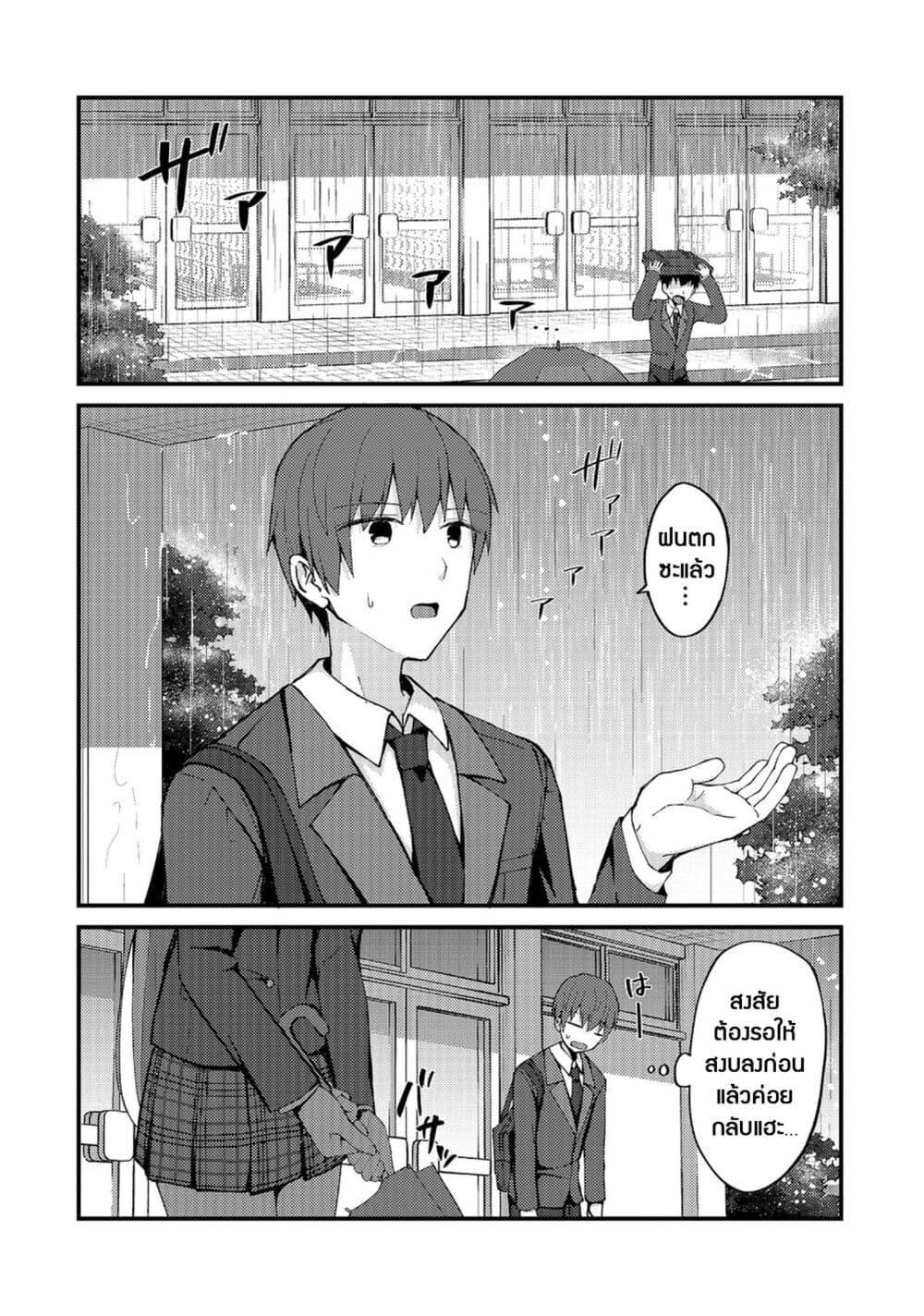 Manga-lc-com อ่านมังงะ อ่านการ์ตูน ออนไลน์ ฟรี Netoge no Yome ga Ninki Idol datta ken ~Cool-kei no kanojo wa genjitsu demo yome no tsumori de iru~ ตอนที่ 1 2 3 4 5 6 7 8 9 10 11 12 13 14 ฟรี ไม่มีโฆษณา Manga-lc - อ่าน มังงะ อ่าน การ์ตูน ออนไลน์ อ่านมังงะ ฟรี