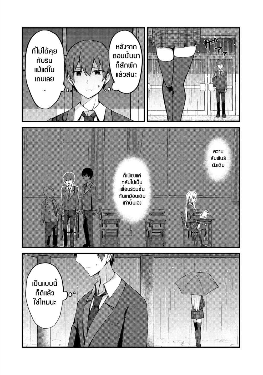 Manga-lc-com อ่านมังงะ อ่านการ์ตูน ออนไลน์ ฟรี Netoge no Yome ga Ninki Idol datta ken ~Cool-kei no kanojo wa genjitsu demo yome no tsumori de iru~ ตอนที่ 1 2 3 4 5 6 7 8 9 10 11 12 13 14 ฟรี ไม่มีโฆษณา Manga-lc - อ่าน มังงะ อ่าน การ์ตูน ออนไลน์ อ่านมังงะ ฟรี