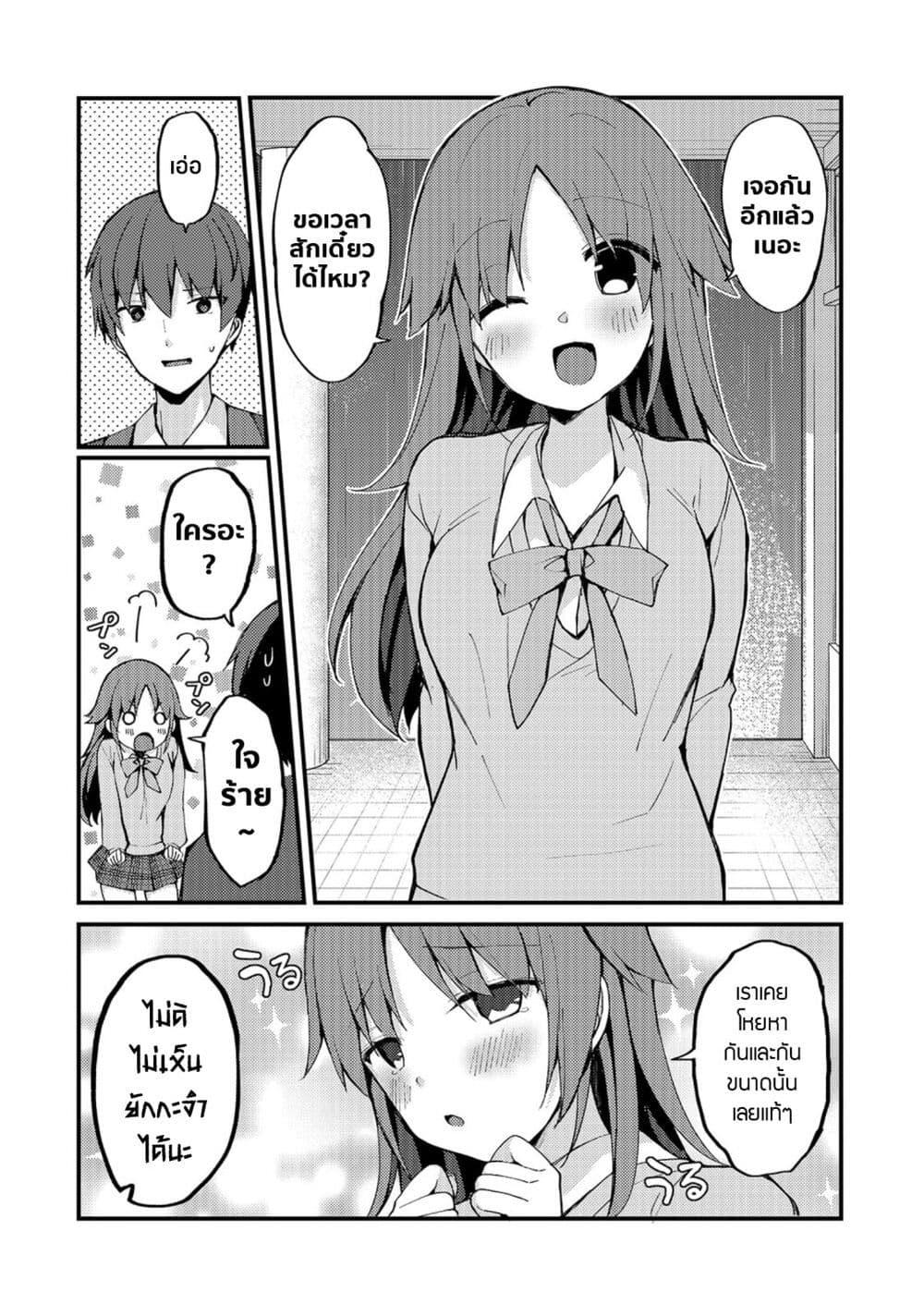 Manga-lc-com อ่านมังงะ อ่านการ์ตูน ออนไลน์ ฟรี Netoge no Yome ga Ninki Idol datta ken ~Cool-kei no kanojo wa genjitsu demo yome no tsumori de iru~ ตอนที่ 1 2 3 4 5 6 7 8 9 10 11 12 13 14 ฟรี ไม่มีโฆษณา Manga-lc - อ่าน มังงะ อ่าน การ์ตูน ออนไลน์ อ่านมังงะ ฟรี
