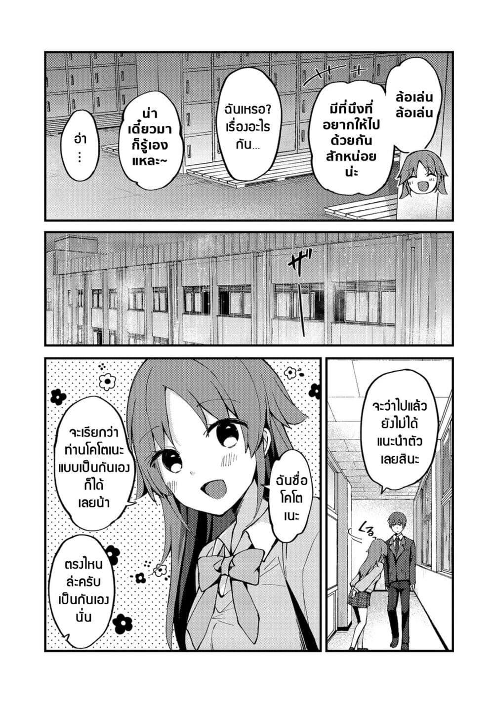 Manga-lc-com อ่านมังงะ อ่านการ์ตูน ออนไลน์ ฟรี Netoge no Yome ga Ninki Idol datta ken ~Cool-kei no kanojo wa genjitsu demo yome no tsumori de iru~ ตอนที่ 1 2 3 4 5 6 7 8 9 10 11 12 13 14 ฟรี ไม่มีโฆษณา Manga-lc - อ่าน มังงะ อ่าน การ์ตูน ออนไลน์ อ่านมังงะ ฟรี