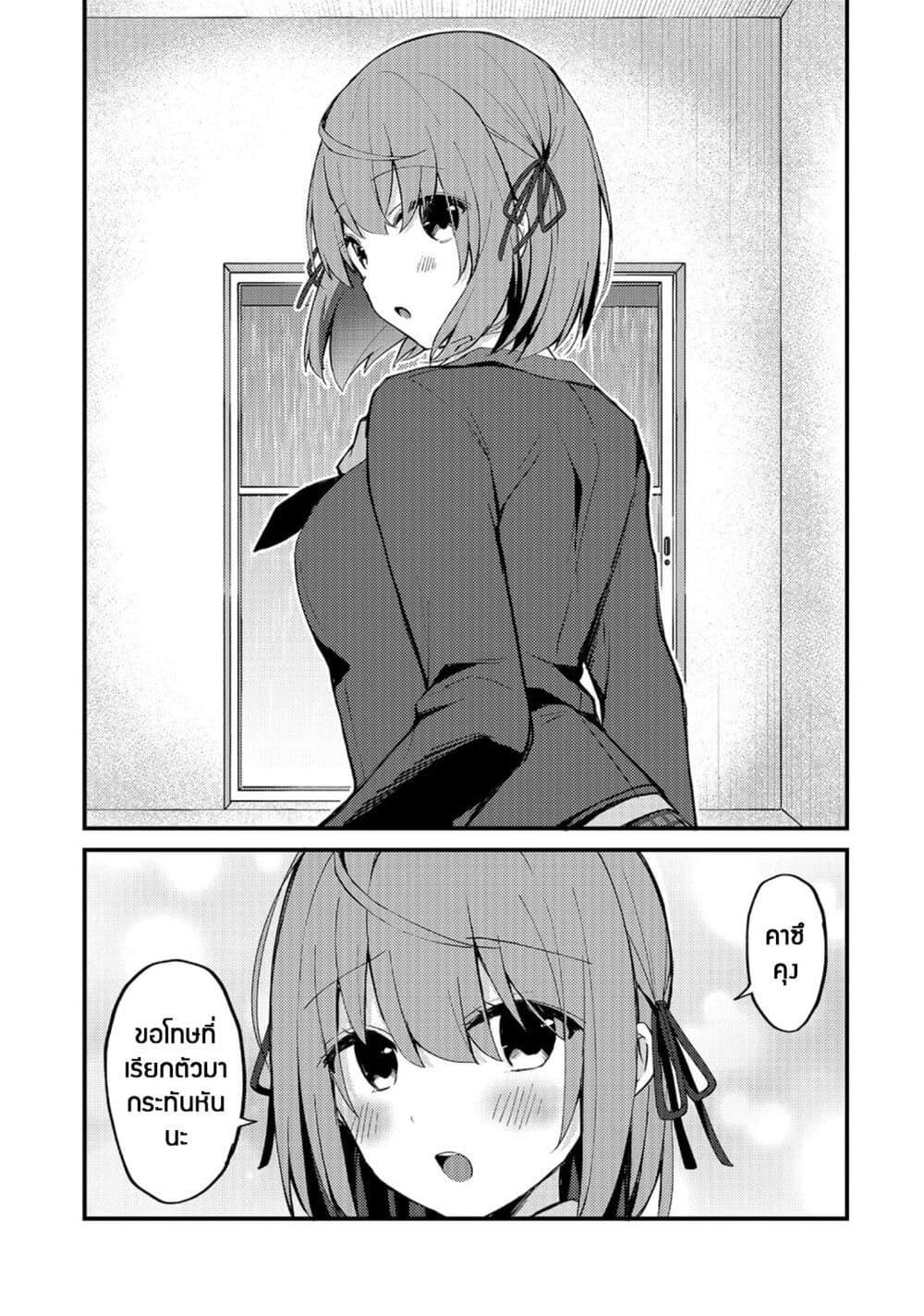 Manga-lc-com อ่านมังงะ อ่านการ์ตูน ออนไลน์ ฟรี Netoge no Yome ga Ninki Idol datta ken ~Cool-kei no kanojo wa genjitsu demo yome no tsumori de iru~ ตอนที่ 1 2 3 4 5 6 7 8 9 10 11 12 13 14 ฟรี ไม่มีโฆษณา Manga-lc - อ่าน มังงะ อ่าน การ์ตูน ออนไลน์ อ่านมังงะ ฟรี