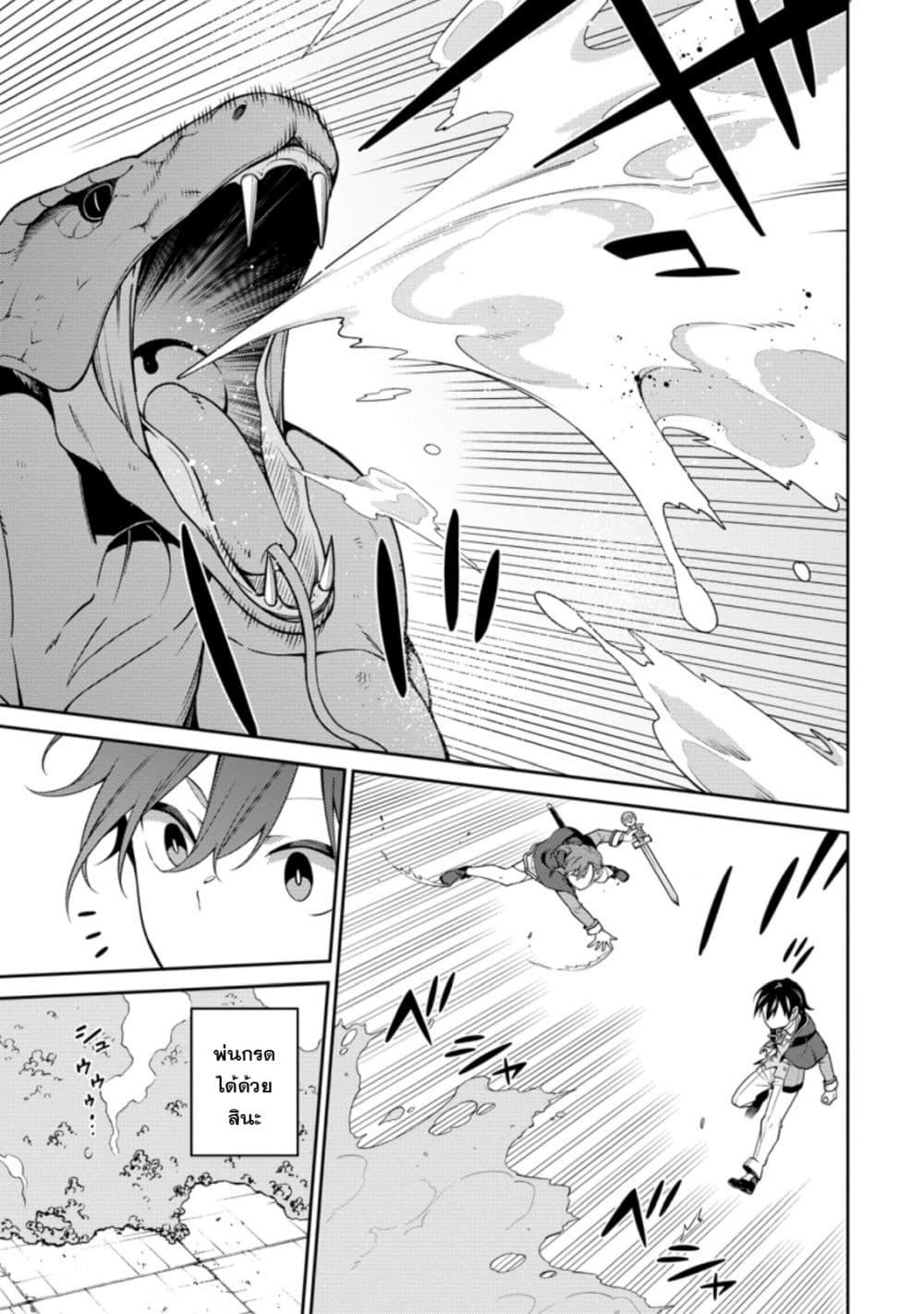 Manga-lc-com อ่านมังงะ อ่านการ์ตูน ออนไลน์ ฟรี Saikyou Onmyouji no Isekai Tenseiki Geboku no Youkaidomo ni Kurabete Monster ga Yowaisugirundaga~ ตอนที่ 1 2 3 4 5 6 7 8 9 10 11 12 13 14 ฟรี ไม่มีโฆษณา Manga-lc - อ่าน มังงะ อ่าน การ์ตูน ออนไลน์ อ่านมังงะ ฟรี