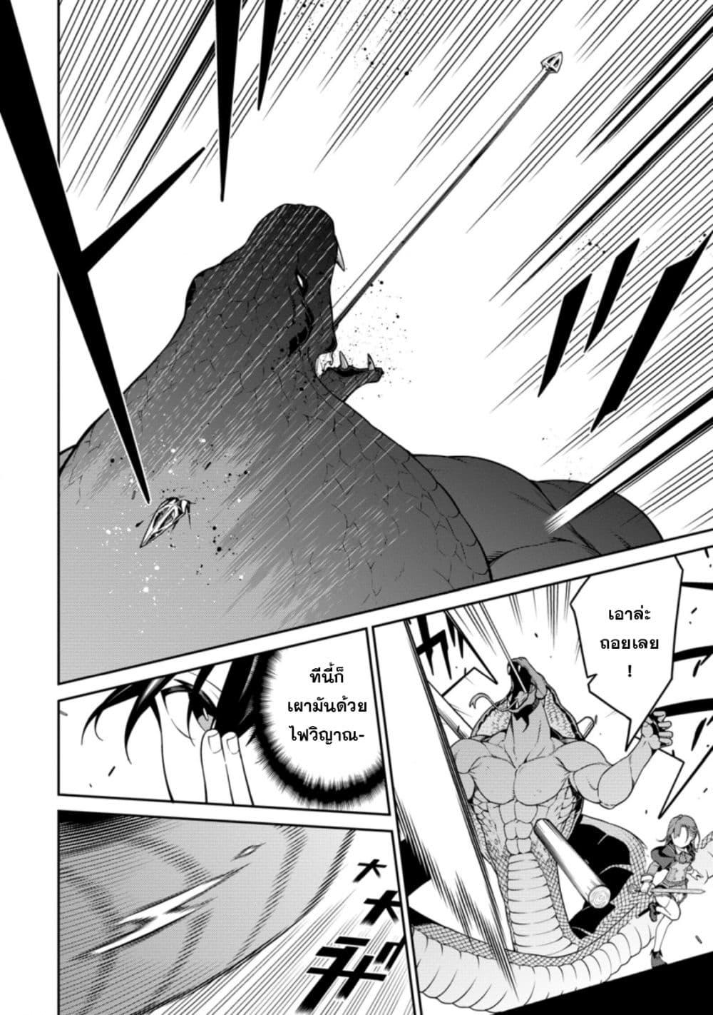 Manga-lc-com อ่านมังงะ อ่านการ์ตูน ออนไลน์ ฟรี Saikyou Onmyouji no Isekai Tenseiki Geboku no Youkaidomo ni Kurabete Monster ga Yowaisugirundaga~ ตอนที่ 1 2 3 4 5 6 7 8 9 10 11 12 13 14 ฟรี ไม่มีโฆษณา Manga-lc - อ่าน มังงะ อ่าน การ์ตูน ออนไลน์ อ่านมังงะ ฟรี