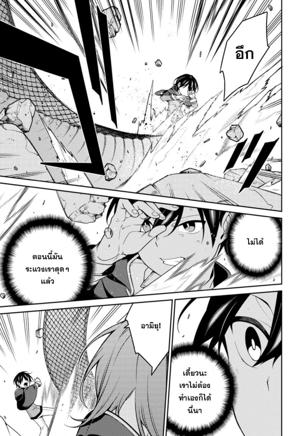 Manga-lc-com อ่านมังงะ อ่านการ์ตูน ออนไลน์ ฟรี Saikyou Onmyouji no Isekai Tenseiki Geboku no Youkaidomo ni Kurabete Monster ga Yowaisugirundaga~ ตอนที่ 1 2 3 4 5 6 7 8 9 10 11 12 13 14 ฟรี ไม่มีโฆษณา Manga-lc - อ่าน มังงะ อ่าน การ์ตูน ออนไลน์ อ่านมังงะ ฟรี