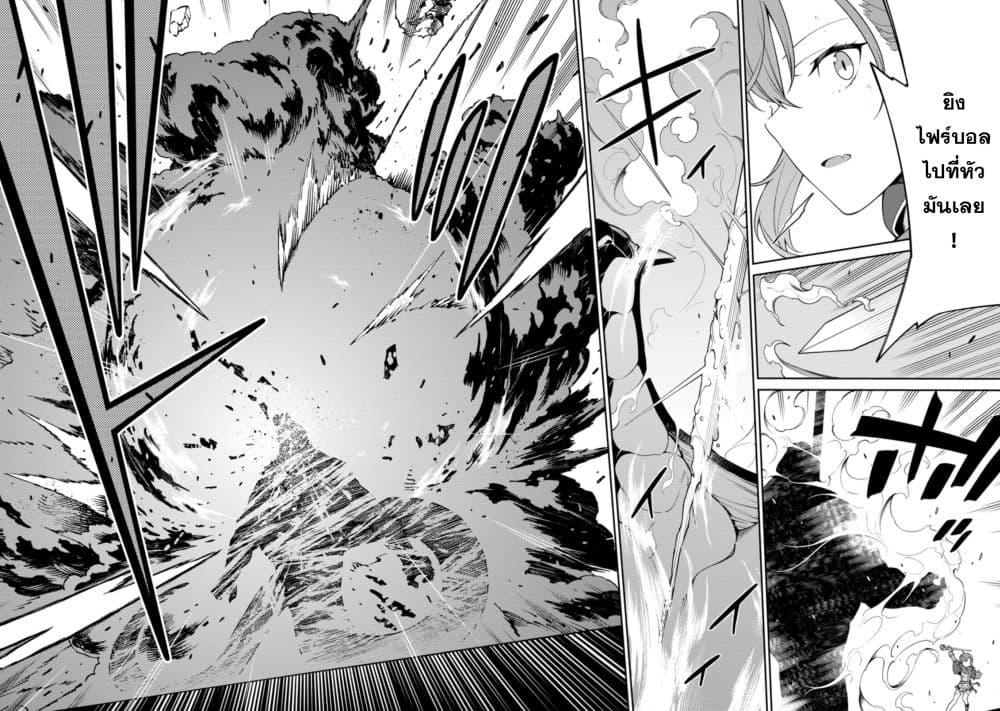 Manga-lc-com อ่านมังงะ อ่านการ์ตูน ออนไลน์ ฟรี Saikyou Onmyouji no Isekai Tenseiki Geboku no Youkaidomo ni Kurabete Monster ga Yowaisugirundaga~ ตอนที่ 1 2 3 4 5 6 7 8 9 10 11 12 13 14 ฟรี ไม่มีโฆษณา Manga-lc - อ่าน มังงะ อ่าน การ์ตูน ออนไลน์ อ่านมังงะ ฟรี