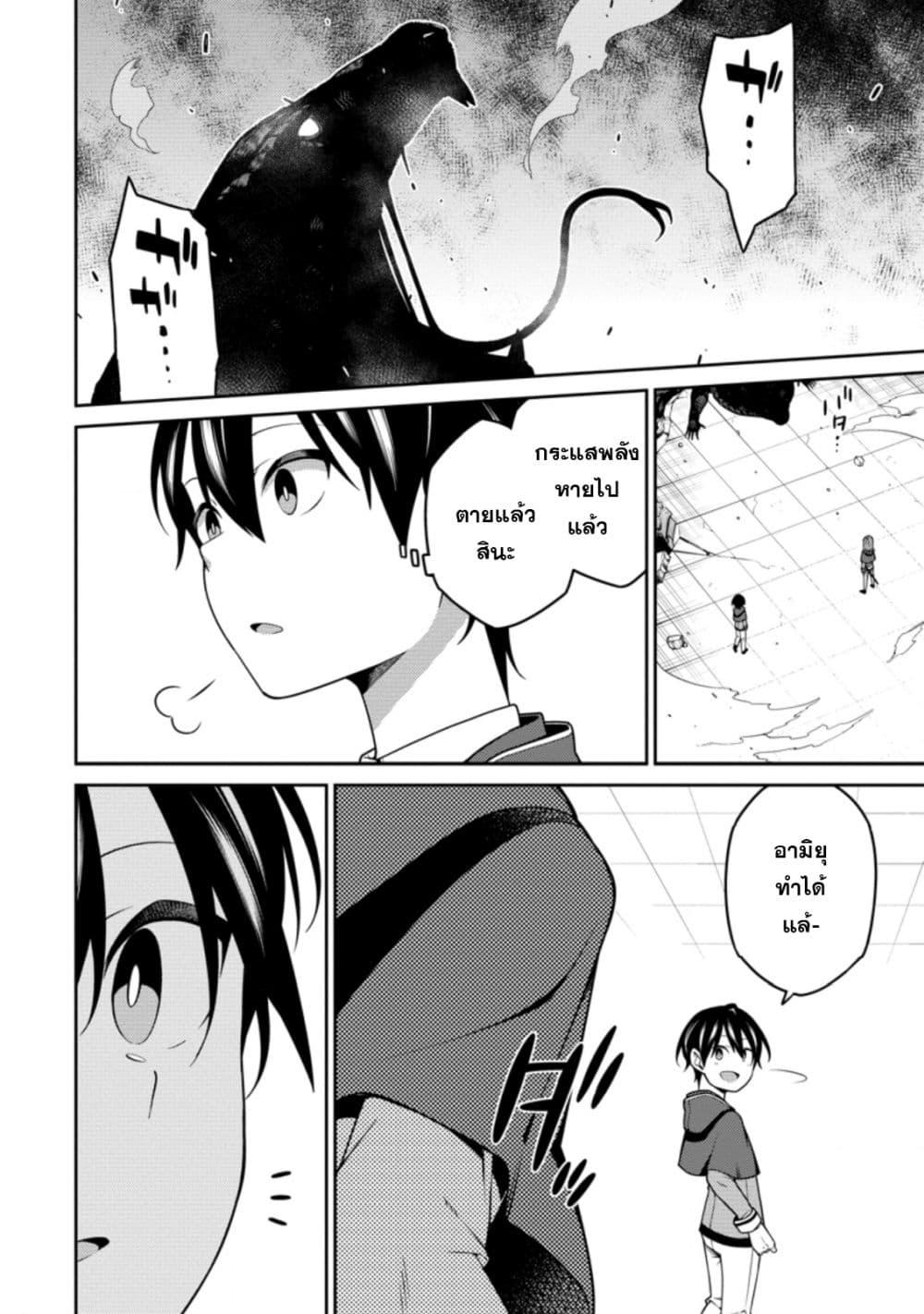Manga-lc-com อ่านมังงะ อ่านการ์ตูน ออนไลน์ ฟรี Saikyou Onmyouji no Isekai Tenseiki Geboku no Youkaidomo ni Kurabete Monster ga Yowaisugirundaga~ ตอนที่ 1 2 3 4 5 6 7 8 9 10 11 12 13 14 ฟรี ไม่มีโฆษณา Manga-lc - อ่าน มังงะ อ่าน การ์ตูน ออนไลน์ อ่านมังงะ ฟรี