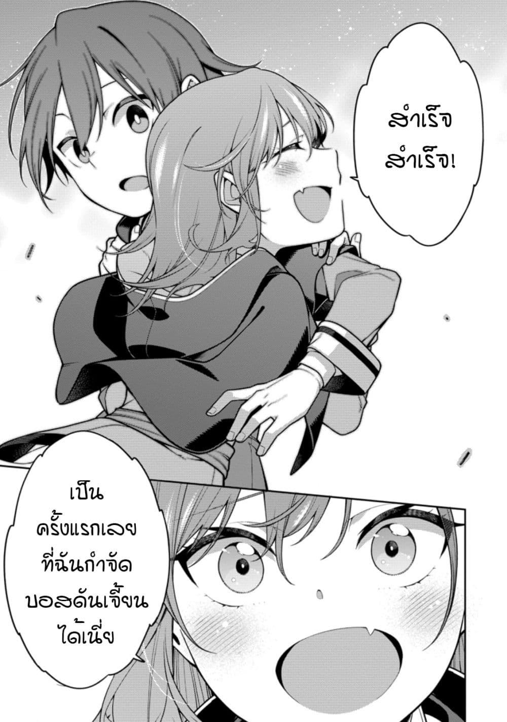 Manga-lc-com อ่านมังงะ อ่านการ์ตูน ออนไลน์ ฟรี Saikyou Onmyouji no Isekai Tenseiki Geboku no Youkaidomo ni Kurabete Monster ga Yowaisugirundaga~ ตอนที่ 1 2 3 4 5 6 7 8 9 10 11 12 13 14 ฟรี ไม่มีโฆษณา Manga-lc - อ่าน มังงะ อ่าน การ์ตูน ออนไลน์ อ่านมังงะ ฟรี