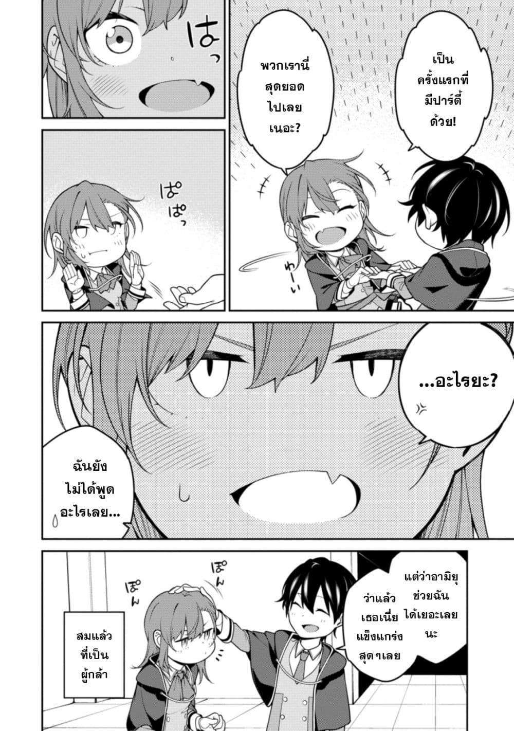 Manga-lc-com อ่านมังงะ อ่านการ์ตูน ออนไลน์ ฟรี Saikyou Onmyouji no Isekai Tenseiki Geboku no Youkaidomo ni Kurabete Monster ga Yowaisugirundaga~ ตอนที่ 1 2 3 4 5 6 7 8 9 10 11 12 13 14 ฟรี ไม่มีโฆษณา Manga-lc - อ่าน มังงะ อ่าน การ์ตูน ออนไลน์ อ่านมังงะ ฟรี