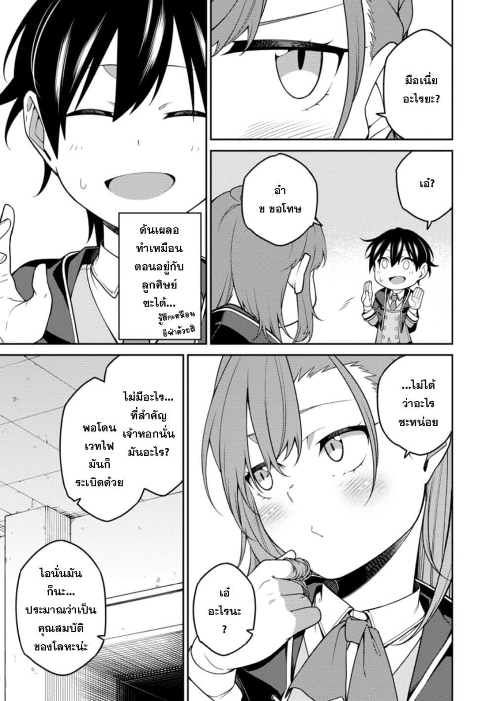 Manga-lc-com อ่านมังงะ อ่านการ์ตูน ออนไลน์ ฟรี Saikyou Onmyouji no Isekai Tenseiki Geboku no Youkaidomo ni Kurabete Monster ga Yowaisugirundaga~ ตอนที่ 1 2 3 4 5 6 7 8 9 10 11 12 13 14 ฟรี ไม่มีโฆษณา Manga-lc - อ่าน มังงะ อ่าน การ์ตูน ออนไลน์ อ่านมังงะ ฟรี