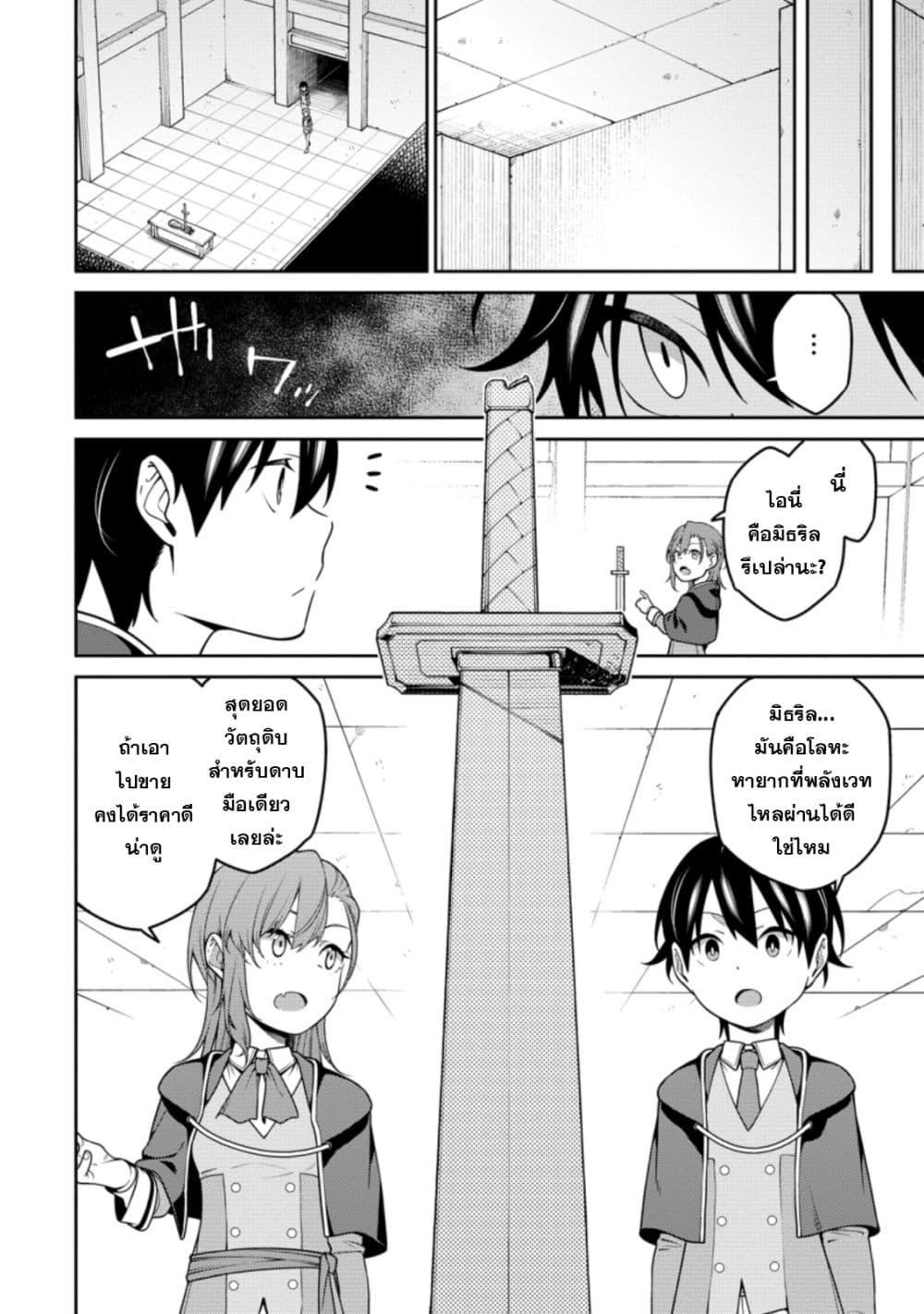 Manga-lc-com อ่านมังงะ อ่านการ์ตูน ออนไลน์ ฟรี Saikyou Onmyouji no Isekai Tenseiki Geboku no Youkaidomo ni Kurabete Monster ga Yowaisugirundaga~ ตอนที่ 1 2 3 4 5 6 7 8 9 10 11 12 13 14 ฟรี ไม่มีโฆษณา Manga-lc - อ่าน มังงะ อ่าน การ์ตูน ออนไลน์ อ่านมังงะ ฟรี