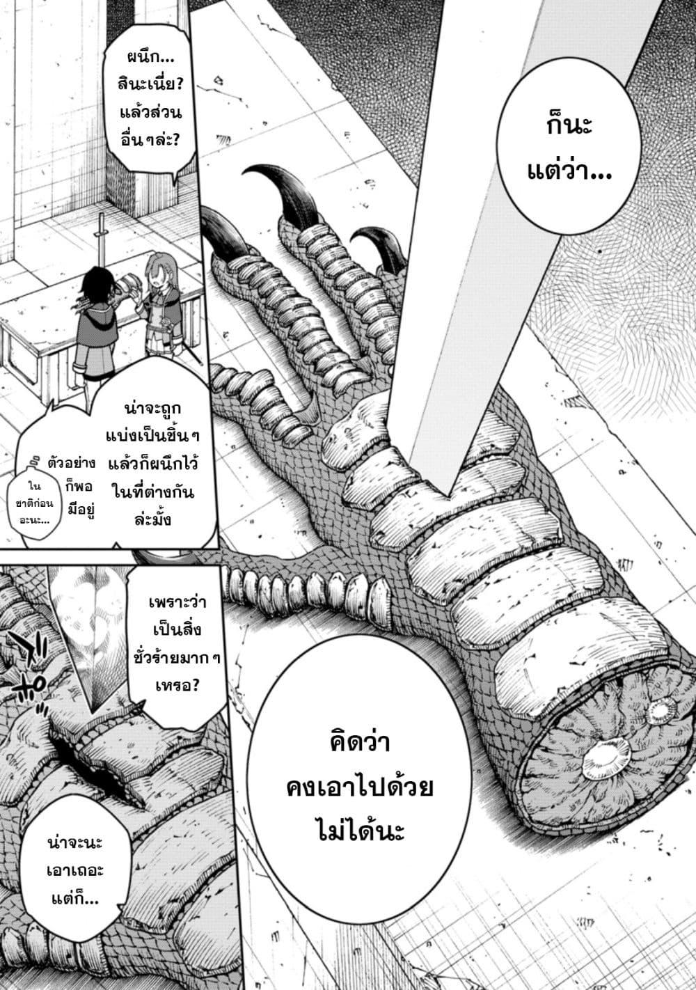 Manga-lc-com อ่านมังงะ อ่านการ์ตูน ออนไลน์ ฟรี Saikyou Onmyouji no Isekai Tenseiki Geboku no Youkaidomo ni Kurabete Monster ga Yowaisugirundaga~ ตอนที่ 1 2 3 4 5 6 7 8 9 10 11 12 13 14 ฟรี ไม่มีโฆษณา Manga-lc - อ่าน มังงะ อ่าน การ์ตูน ออนไลน์ อ่านมังงะ ฟรี