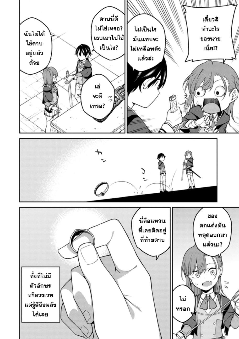 Manga-lc-com อ่านมังงะ อ่านการ์ตูน ออนไลน์ ฟรี Saikyou Onmyouji no Isekai Tenseiki Geboku no Youkaidomo ni Kurabete Monster ga Yowaisugirundaga~ ตอนที่ 1 2 3 4 5 6 7 8 9 10 11 12 13 14 ฟรี ไม่มีโฆษณา Manga-lc - อ่าน มังงะ อ่าน การ์ตูน ออนไลน์ อ่านมังงะ ฟรี