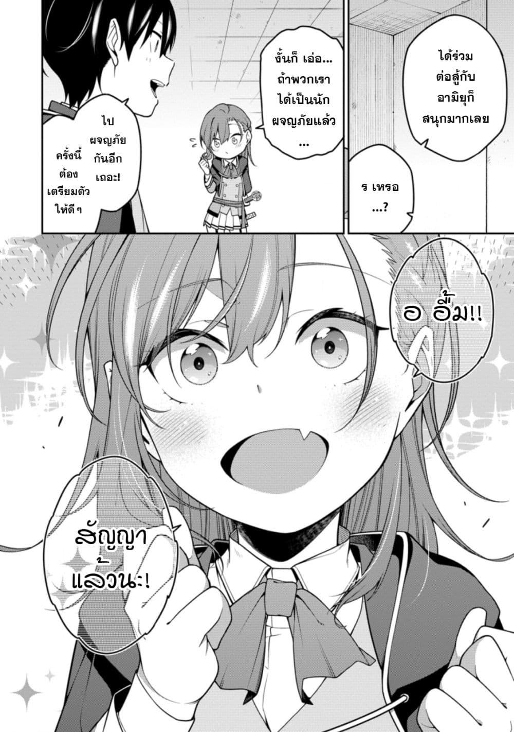 Manga-lc-com อ่านมังงะ อ่านการ์ตูน ออนไลน์ ฟรี Saikyou Onmyouji no Isekai Tenseiki Geboku no Youkaidomo ni Kurabete Monster ga Yowaisugirundaga~ ตอนที่ 1 2 3 4 5 6 7 8 9 10 11 12 13 14 ฟรี ไม่มีโฆษณา Manga-lc - อ่าน มังงะ อ่าน การ์ตูน ออนไลน์ อ่านมังงะ ฟรี