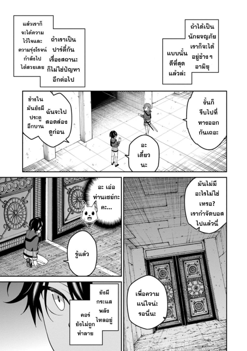 Manga-lc-com อ่านมังงะ อ่านการ์ตูน ออนไลน์ ฟรี Saikyou Onmyouji no Isekai Tenseiki Geboku no Youkaidomo ni Kurabete Monster ga Yowaisugirundaga~ ตอนที่ 1 2 3 4 5 6 7 8 9 10 11 12 13 14 ฟรี ไม่มีโฆษณา Manga-lc - อ่าน มังงะ อ่าน การ์ตูน ออนไลน์ อ่านมังงะ ฟรี