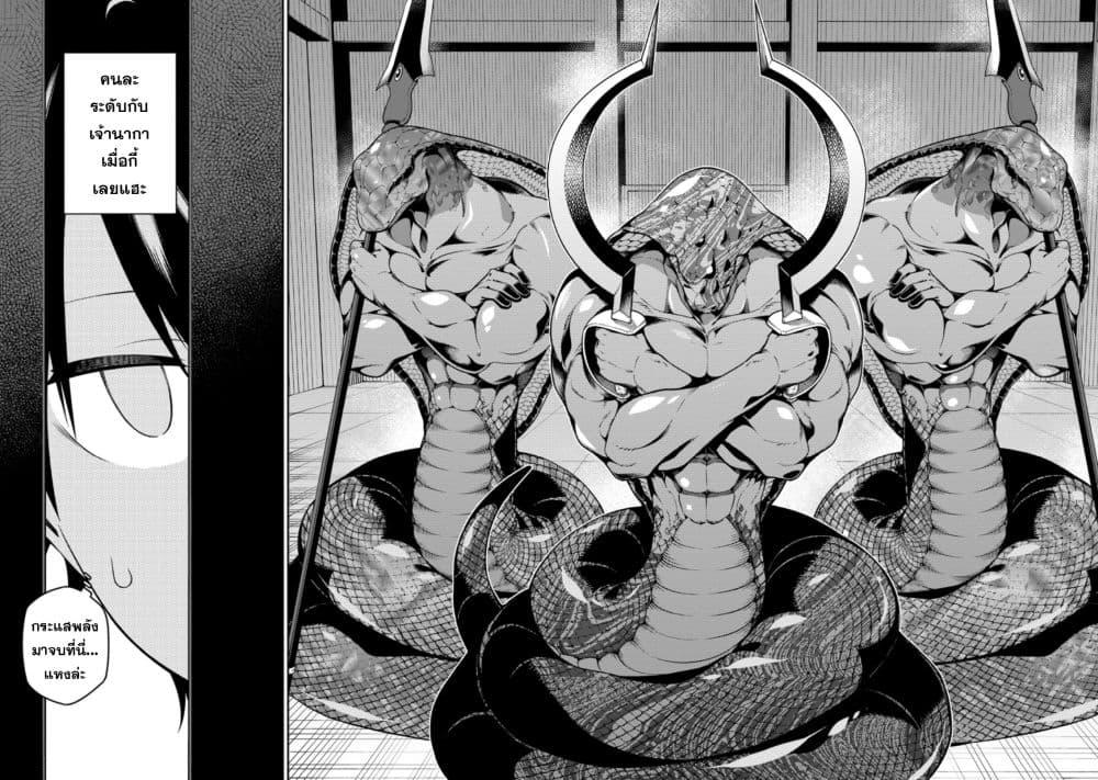 Manga-lc-com อ่านมังงะ อ่านการ์ตูน ออนไลน์ ฟรี Saikyou Onmyouji no Isekai Tenseiki Geboku no Youkaidomo ni Kurabete Monster ga Yowaisugirundaga~ ตอนที่ 1 2 3 4 5 6 7 8 9 10 11 12 13 14 ฟรี ไม่มีโฆษณา Manga-lc - อ่าน มังงะ อ่าน การ์ตูน ออนไลน์ อ่านมังงะ ฟรี