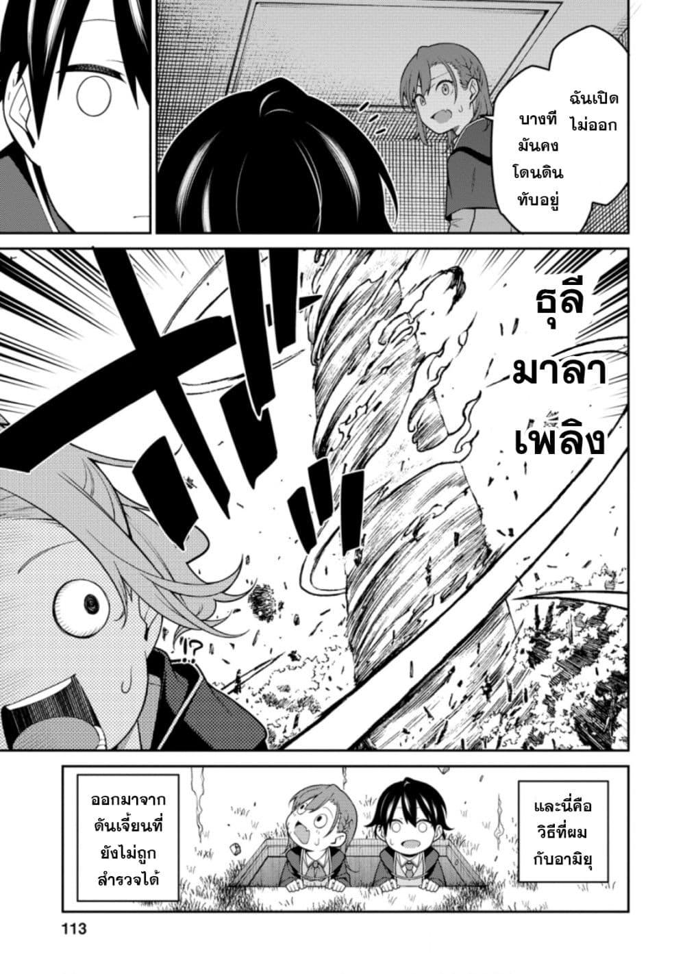 Manga-lc-com อ่านมังงะ อ่านการ์ตูน ออนไลน์ ฟรี Saikyou Onmyouji no Isekai Tenseiki Geboku no Youkaidomo ni Kurabete Monster ga Yowaisugirundaga~ ตอนที่ 1 2 3 4 5 6 7 8 9 10 11 12 13 14 ฟรี ไม่มีโฆษณา Manga-lc - อ่าน มังงะ อ่าน การ์ตูน ออนไลน์ อ่านมังงะ ฟรี