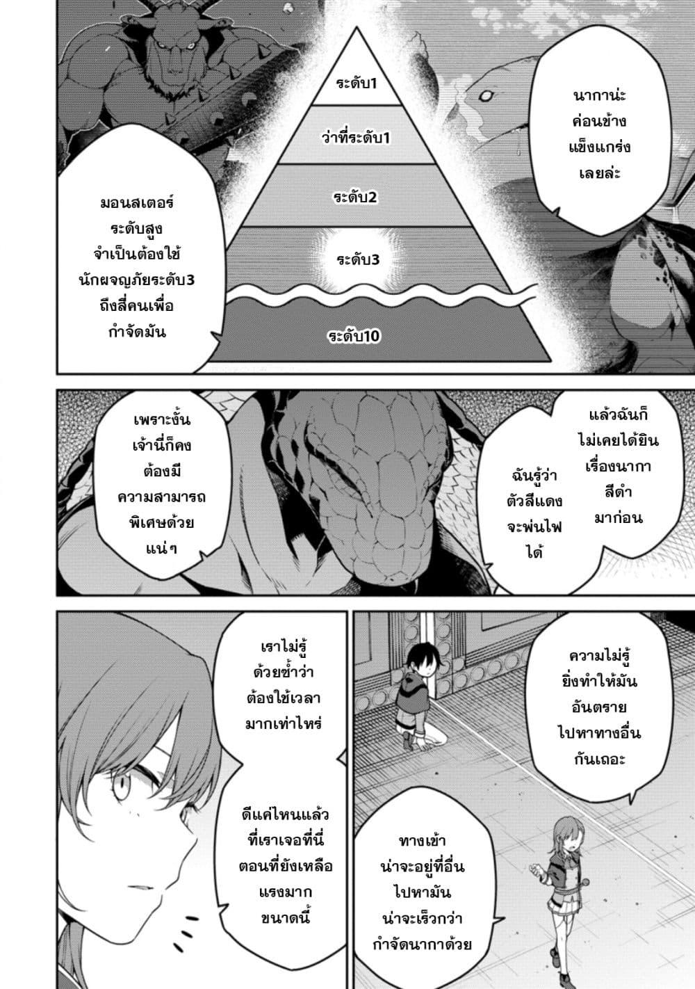 Manga-lc-com อ่านมังงะ อ่านการ์ตูน ออนไลน์ ฟรี Saikyou Onmyouji no Isekai Tenseiki Geboku no Youkaidomo ni Kurabete Monster ga Yowaisugirundaga~ ตอนที่ 1 2 3 4 5 6 7 8 9 10 11 12 13 14 ฟรี ไม่มีโฆษณา Manga-lc - อ่าน มังงะ อ่าน การ์ตูน ออนไลน์ อ่านมังงะ ฟรี