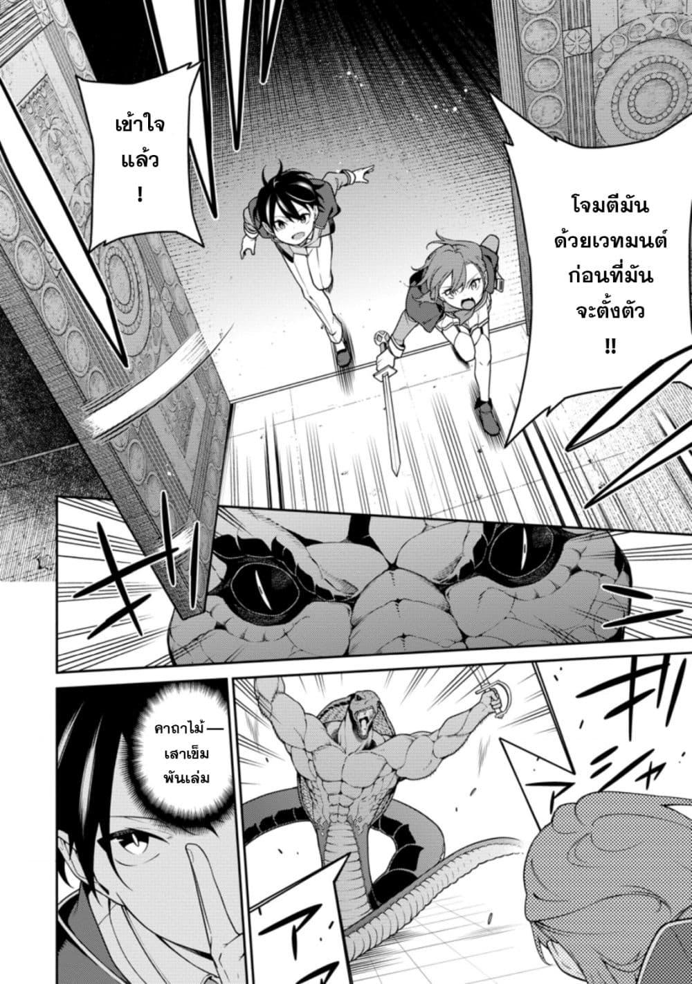Manga-lc-com อ่านมังงะ อ่านการ์ตูน ออนไลน์ ฟรี Saikyou Onmyouji no Isekai Tenseiki Geboku no Youkaidomo ni Kurabete Monster ga Yowaisugirundaga~ ตอนที่ 1 2 3 4 5 6 7 8 9 10 11 12 13 14 ฟรี ไม่มีโฆษณา Manga-lc - อ่าน มังงะ อ่าน การ์ตูน ออนไลน์ อ่านมังงะ ฟรี