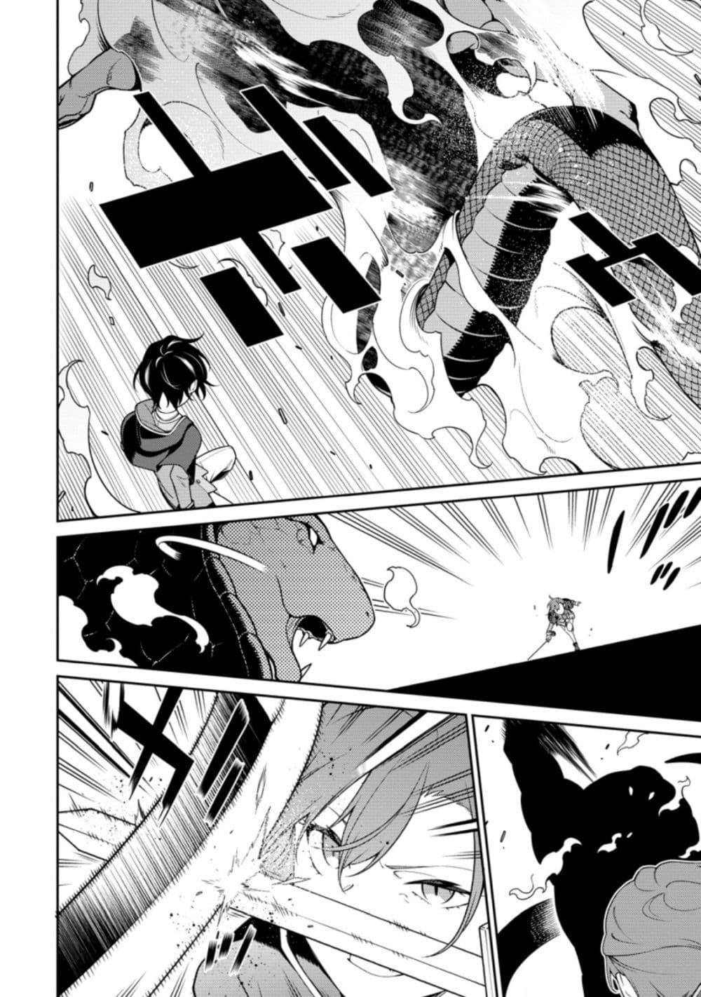 Manga-lc-com อ่านมังงะ อ่านการ์ตูน ออนไลน์ ฟรี Saikyou Onmyouji no Isekai Tenseiki Geboku no Youkaidomo ni Kurabete Monster ga Yowaisugirundaga~ ตอนที่ 1 2 3 4 5 6 7 8 9 10 11 12 13 14 ฟรี ไม่มีโฆษณา Manga-lc - อ่าน มังงะ อ่าน การ์ตูน ออนไลน์ อ่านมังงะ ฟรี